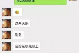 嵊泗如何避免债务纠纷？专业追讨公司教您应对之策