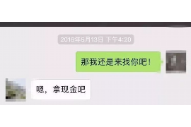 嵊泗如果欠债的人消失了怎么查找，专业讨债公司的找人方法